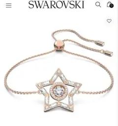 SWAROVSKI スワロフスキーStella ブレスレット 星　PG