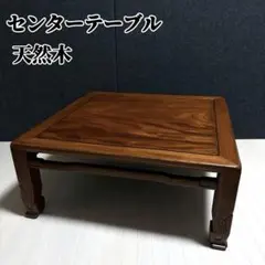 ナガノインテリア サイドテーブル アンティーク インテリア 花台 飾り