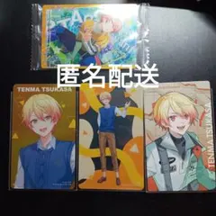 プロセカ 天馬司 グリーティングカード 感謝祭 5周年 限定 イベント