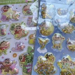 クレヨンしんちゃん シェイカーシール 2セット