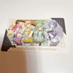 プロセカ 感謝祭 グリカ ワンダショ