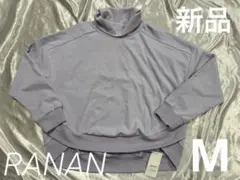 【RANAN】　ラベンダー　ハイネックトレーナー　M ゆったりめ