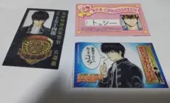 銀魂　3年Z組銀八先生小説　初版特典