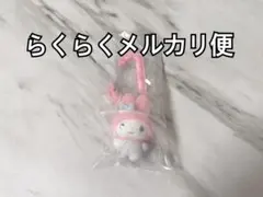 サンリオ カラフルカラビナマスコットチャーム マイメロディ