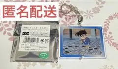 【コナンランド】アクリル連結キーホルダー　コナン