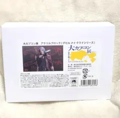 最終値⛔新品✨デビルメイクライ ダンテ アクリルブロック 大カプコン