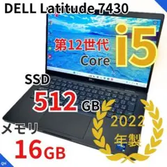 ✨メモリ32GB✨Latitude 7320 第11世代 i7 SSD512GB - メルカリ