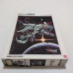 2025年最新】機動戦士ガンダム ジグソーパズルの人気アイテム