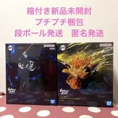 鬼滅の刃 Vibration Stars Plus/我妻善逸vs獪岳