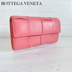 ボッテガヴェネタ イントレチャート 長財布 カセット ラージ フラップウォレット