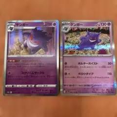 「K」ゲンガー トレーディングカード 2枚セット