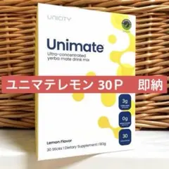 2026年最新】ユニシティ ユニマテの人気アイテム - メルカリ