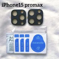 iPhone15promax レンズ保護フィルム カメラフィルム 濃紺 2枚