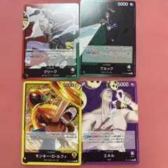 ONE PIECE カードゲーム キャラクターセット　4枚