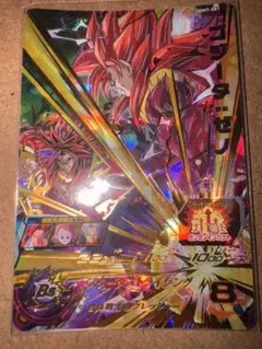 Item thumbnail for item ec748a13-a9f9-41c3-a502-40a406b3a974