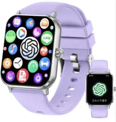 AIスマートウォッチ Smart Watch【chatgpt対応2026最新】