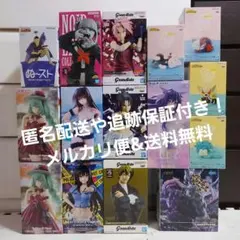 フィギュア まとめ売り セット 鬼滅の刃 童磨 ヒソカ キルア