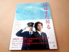 2026年最新】三浦春馬雑誌の人気アイテム - メルカリ