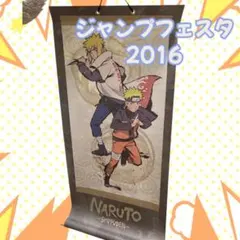 2026年最新】ナルト 掛け軸の人気アイテム - メルカリ