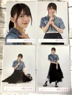 櫻坂46 森田ひかる　「4th ARENA TOUR」ライブ衣装　生写真　コンプ