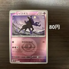 峯田紳様 リクエスト 5点 まとめ商品