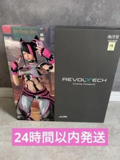 【未開封】ストリートファイター リボルテック アメイジングヤマグチ JURI