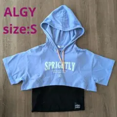 ALGY フード付きトップス S 130cm