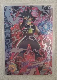 2025年最新】SDBHの人気アイテム - メルカリ