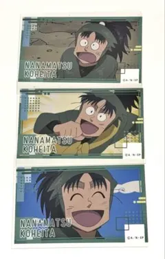 忍たま乱太郎 メモリーカットステッカー 七松小平太