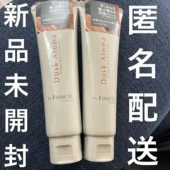 フィアンセ　アロマモイストクリーム　ダスクアロマ　50g　2個　アロマ&スパイスのサムネイル
