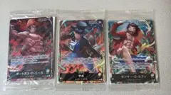 ワンピースカード セブンイレブン限定　キャンペーンカード 未開封品