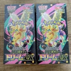 ポケモンカード　MEGA ドリームex 2BOX　シュリンク付き