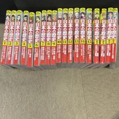 角川まんが学習シリーズ 日本の歴史 全15巻＋別巻4冊セット