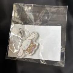 LOVE イコラブ カプセル めじるしキーホルダー シナモン 野口衣織