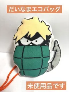 僕のヒーローアカデミア ヒロアカ原画展 爆豪勝己 かっちゃん だいなまエコバッグ
