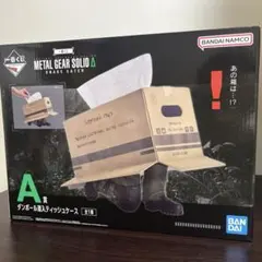 2025年最新】メタルギアソリッド 一番くじの人気アイテム - メルカリ