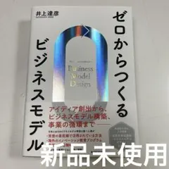 Item thumbnail for item 62b1301d-28d9-4006-b571-ba7333c1aa83