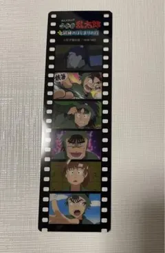 忍たま乱太郎 アニメコミック 特装版 フィルム風クリアしおり　6年生