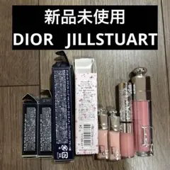 ディオール　ジルスチュアート　グロス　口紅 まとめ売り　新品未使用
