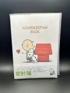 【新品未使用】PEANUTS スヌーピー 家計簿