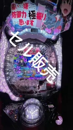 2025年最新】防振りの人気アイテム - メルカリ