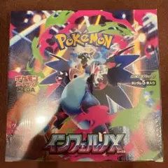 インフェルノX 1BOX分