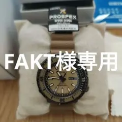 極美品◇箱付き SEIKO プロスペックス ダイバーズ SBDY059 自動巻 SBDY059 ダイバースキューバ ｜プロスペックス｜正規販売店ヨシダ