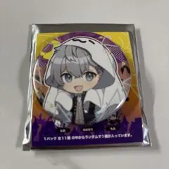 からぴち セブン ハロウィン トレーディング缶バッジ ヒロ