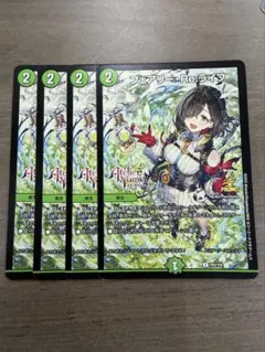 フェアリーreライフ フェアリーリライフ プロモ ユミアのアトリエ