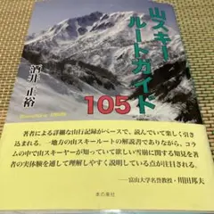 Item thumbnail for item 62ed37c8-c9d3-4ab8-9ffe-2d40abc86994