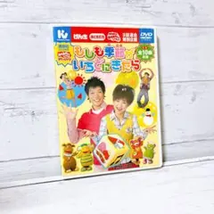 Item thumbnail for item 4b707017-5ec3-4723-8f58-e6054db75fed