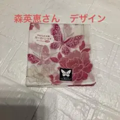 pipi28様 リクエスト 2点 まとめ商品