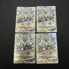 支配の精霊ペルフェクト　キャラ　４枚セット