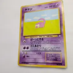 Item thumbnail for item 67e17487-5db5-49ec-be16-6eb23b9ab467